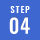 STEP04